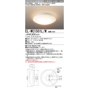 三菱（MITSUBISHI） EL-VE1713C LED照明器具 LED電球搭載タイプ