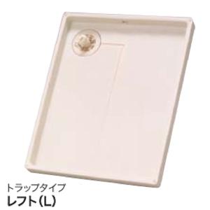 シナネン ESB-8064-SNW 洗濯機防水パン ベストレイ トラップタイプ