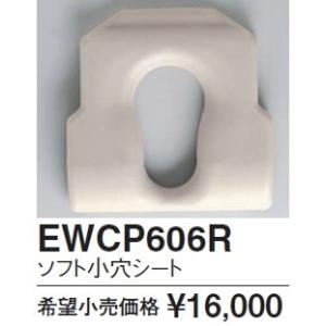 TOTO トイレ関連 ペーパータオルホルダー YKT300MN 洗面所ゾーン