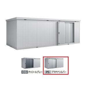 イナバ物置 『※関東限定※ FS-4422H 一般型』 FORTA フォルタ 中型物置
