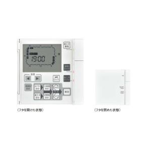 リンナイ（Rinnai） 【RUX-E2010BOX(A) 都市ガス用】 ガス給湯専用機