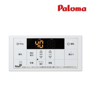 パロマ（Paloma） ガスふろ給湯器部材 FC-250V 浴室リモコン ボイス