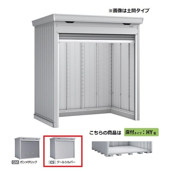 イナバ物置 『※関東限定※ FF-2214HY 一般型』 ドマール シャッター物置 床付タイプ クー...