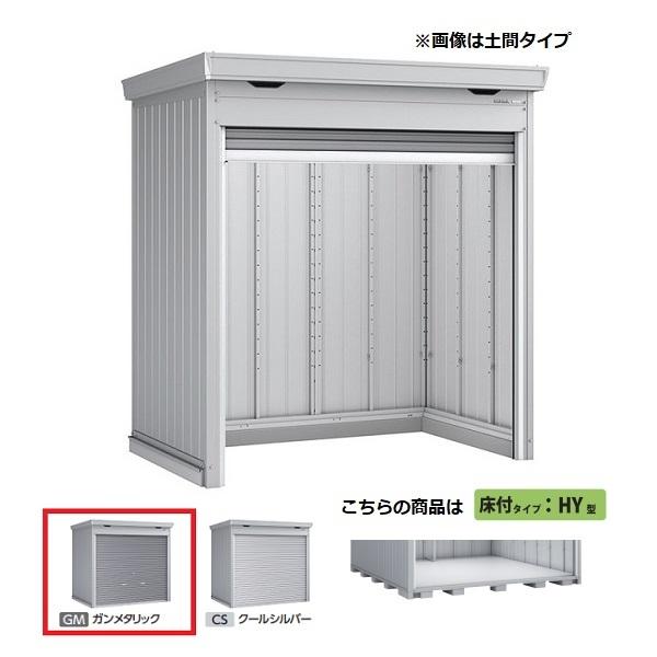 イナバ物置 『※関東限定※ FF-2214HY 多雪型』 ドマール シャッター物置 床付タイプ ガン...