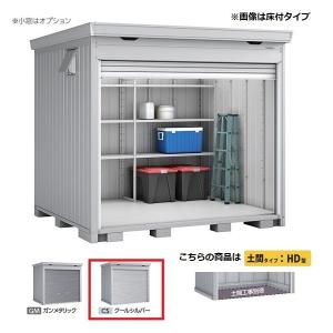 イナバ物置 『※関西限定※ KMW-179EP』 ナイソーシスター 二重構造収納