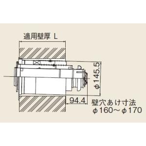 パーパス 【TP-BSTS-2A】 ガスふろがま部材 BF用 給排気トップ 材質
