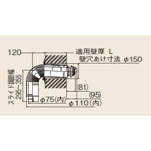 リンナイ ガス給湯器用 給排気筒トップ FFT-5B-200 リンナイ（Rinnai） 【FFT-6UL-200】 《KJK》 給排気筒トップ（直排