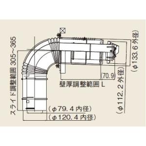 リンナイ（Rinnai） ガス給湯器 部材 FFT-7UL-200 給排気トップ(直排