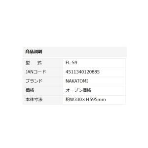 ナカトミ オプション部品 FL-59フィルター[♪]の詳細画像1