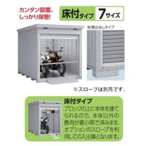 イナバ物置 『※関東限定※ FM-1422HY...の詳細画像2