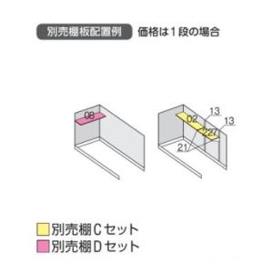 イナバ物置 『※関東限定※ FM-1426SD...の詳細画像3