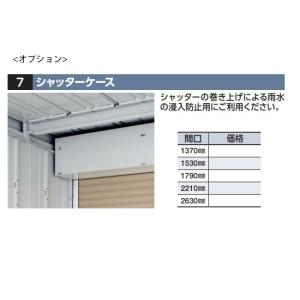 イナバ物置 『※関東限定※ FM-1426SD...の詳細画像4