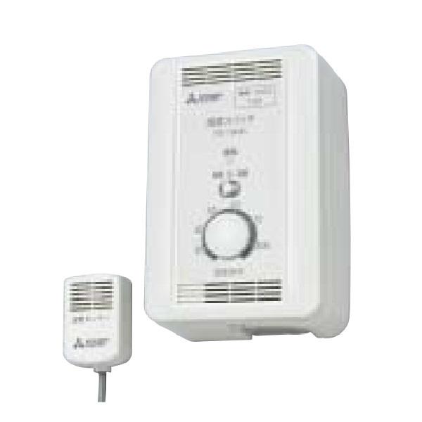三菱　FS-10HE3　産業用送風機システム部材 制御システム部材 湿度スイッチ 露出形 (FS-1...