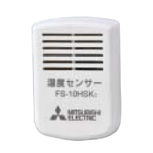三菱　FS-10HSK3　産業用送風機システム部材 制御システム部材 延長湿度センサー 温湿度マルチ...