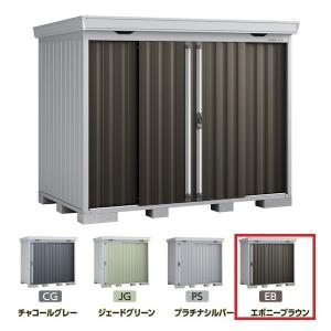 イナバ物置 『※関東限定※ FS-2615S 一般型』 FORTA フォルタ 中型物置