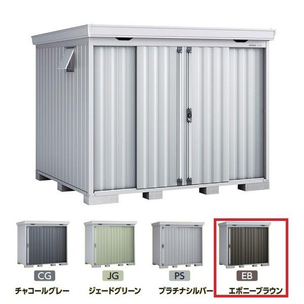 イナバ物置 『※関東限定※ FS-2622H 一般型』 FORTA フォルタ 中型物置 ハイルーフ ...