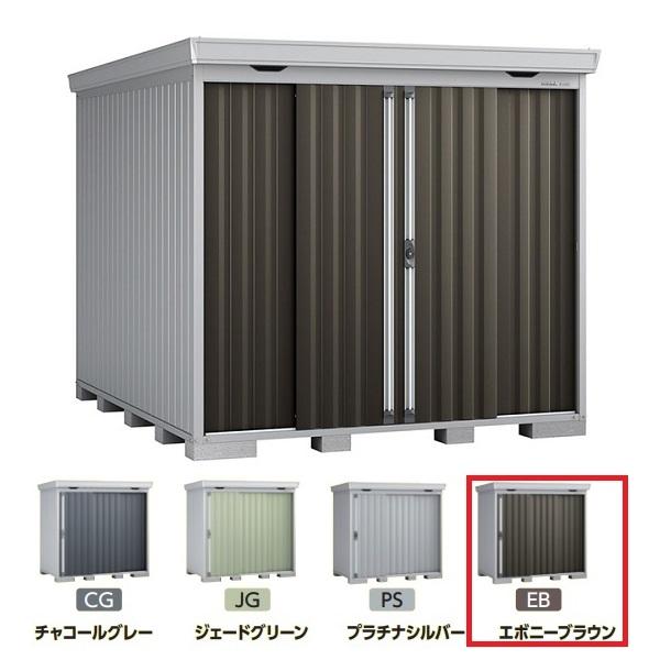 イナバ物置 『※九州限定※ FS-2630H 一般型』 FORTA フォルタ 中型物置 ハイルーフ ...