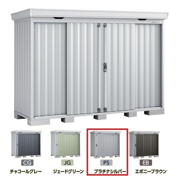 イナバ物置 『※関東限定※ FS-3009S』 一般・多雪・豪雪型 FORTA フォルタ 中型物置 ...