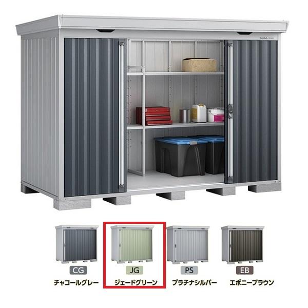 イナバ物置 『※九州限定※ FS-3014S 一般型』 FORTA フォルタ 中型物置 スタンダード...