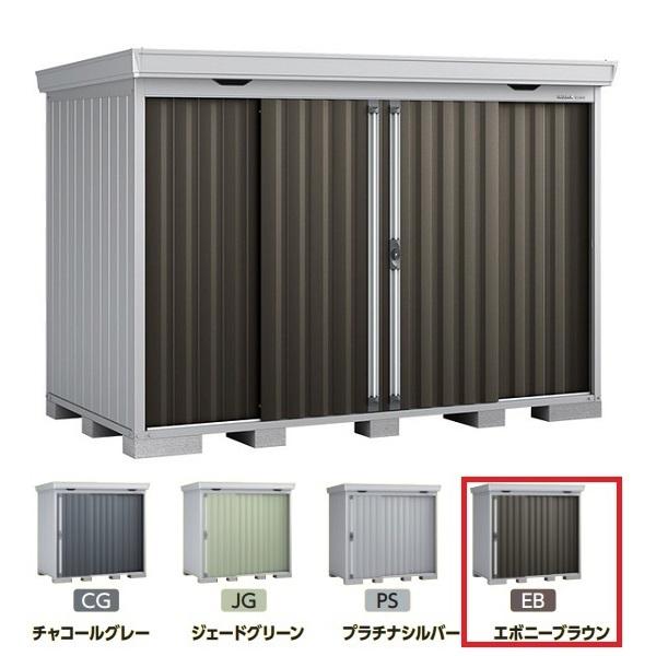 イナバ物置 『※関東限定※ FS-3015S 一般型』 FORTA フォルタ 中型物置 スタンダード...