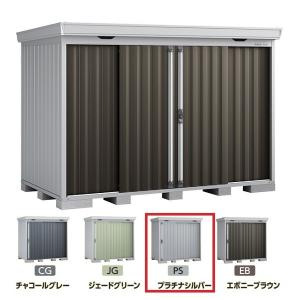 イナバ物置 『※関東限定※ FS-3015S 豪雪型』 FORTA フォルタ 中型物置 