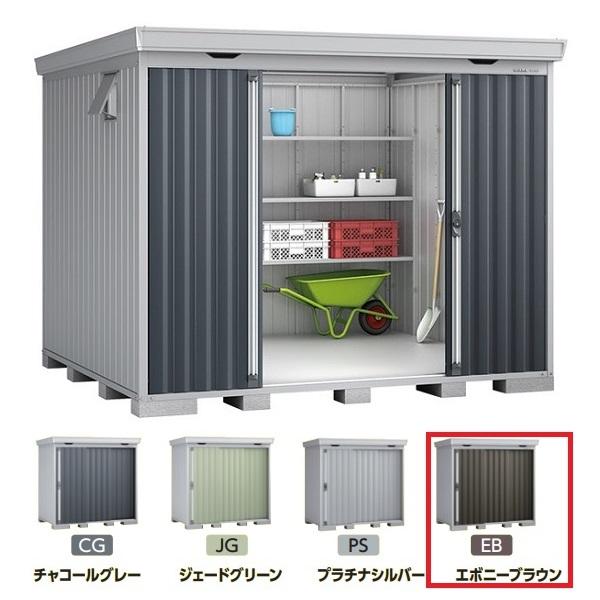 イナバ物置 『※九州限定※ FS-3026S 一般型』 FORTA フォルタ 中型物置 スタンダード...