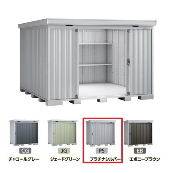 イナバ物置 『※関東限定※ FS-3030H 多雪型』 FORTA フォルタ 中型物置 ハイルーフ ...
