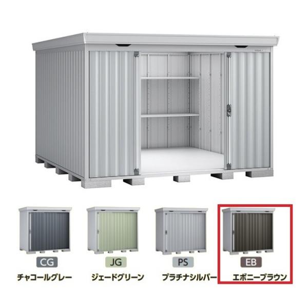 イナバ物置 『※関東限定※ FS-3030S 一般型』 FORTA フォルタ 中型物置 スタンダード...