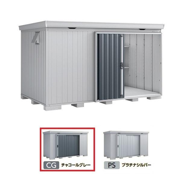 イナバ物置 『※関東限定※ FS-3522S 一般型』 FORTA フォルタ 中型物置 スタンダード...