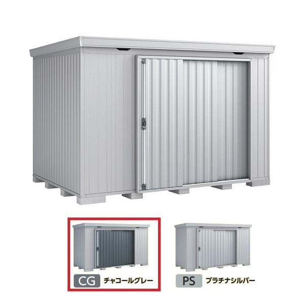 イナバ物置 『※関東限定※ FS-3526S 一般型』 FORTA フォルタ 中型物置 スタンダード...