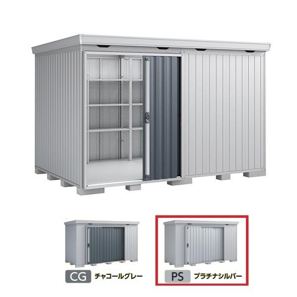 イナバ物置 『※関東限定※ FS-3626H 一般型』 FORTA フォルタ 中型物置 ハイルーフ ...