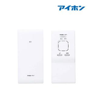 インターホン アイホン　WJW-R　ワイヤレス中継器 アイホン（aiphone） WJW-R テレビドアホン用 ワイヤレス中継器