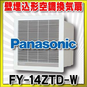 三菱電機 VD-23ZLX13-CS MITSUBISHI ダクト用換気扇 天井埋込形 三菱電機 VD-23ZLX13-CS MITSUBISHI ダクト用換気扇 天井埋込形