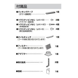 『在庫あり』 パナソニック FY-7HZC5-...の詳細画像3