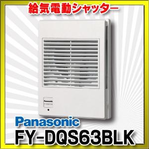 Panasonic レンジフード レンジフード用部材 FY-DQSF63K Amazon.co.jp: Panasonic (パナソニック) レンジフード レンジ