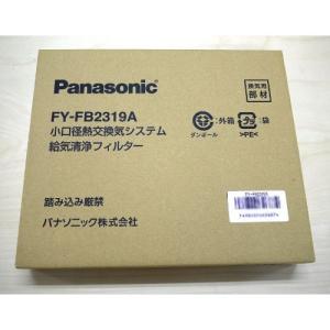 Panasonic（パナソニック） 換気扇 天井埋込形換気扇 【FY-38B7HBL3