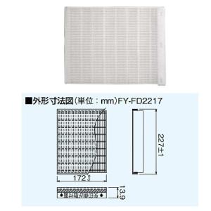 Panasonic（パナソニック） 換気扇 交換用フィルター FY-FD2217○ 給気