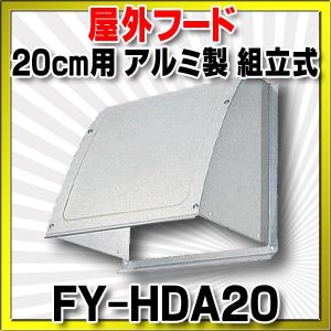 三菱 換気扇 ダクト用システム部材 【P-18GFZ-M】 グリスフィルター
