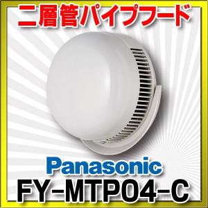 三菱（MITSUBISHI） 換気扇 VL-12K3 換気空清機ロスナイ 準寒冷地