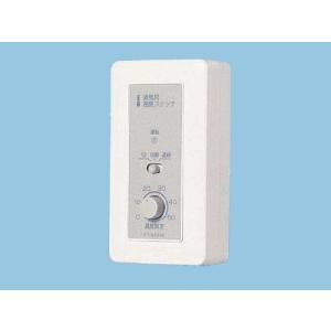 三菱（MITSUBISHI） GK-2509S3 エアーカーテン 業務用タイプ 単相100V