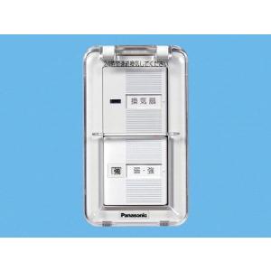 Panasonic（パナソニック） FY-25LSM 換気扇 有圧換気扇 羽根径 25cm