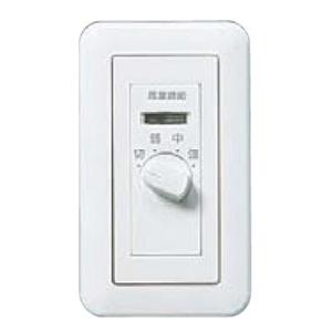 ファンコンベクター　風量調整スイッチ(3個セット) Panasonic（パナソニック） 風量調節スイッチ セントラル換気ファン用