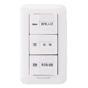 Panasonic（パナソニック） NNFB93615C LED非常灯 専用型 埋込型 30