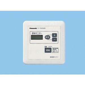 Panasonic（パナソニック） FY-11KWH1A 換気扇 気調システム 熱交気調