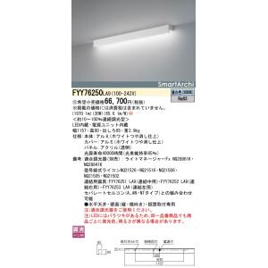 三菱 おすすめ品 EL-GT20112N/WS AHTN LED高天井 RGモデル 高