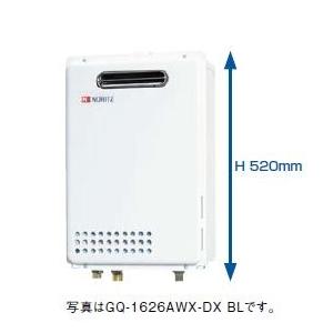 長府製作所 GK-1650K 壁掛型 ガス給湯器 使用ガス種:13A : パーツ