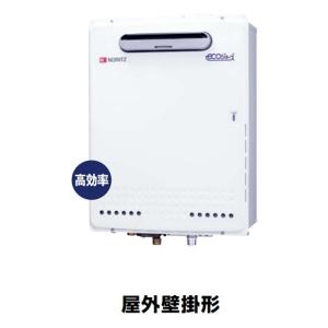 ノーリツ GQ-3211WZ-3 都市ガス 業務用ガスふろ給湯器 ユコアPRO