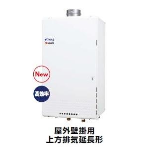 ノーリツ（NORITZ） GQ-C5042WZ 業務用ガスふろ給湯器 ユコアPRO エコ