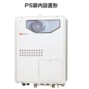 【新品未使用品】リンナイ RVD-A2000SAT(B) ガス給湯暖房用熱源機 リンナイ（Rinnai） 【RVD-A2000SAW(B)】 《KJK》 ガスふろ給湯暖房
