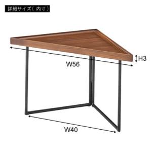 東谷 GT-315BR ミニテーブル コーナー...の詳細画像2